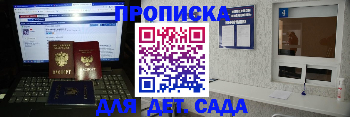 найти адрес прописки в Архангельской области