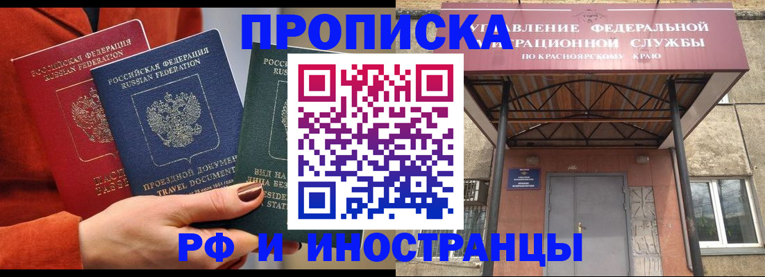 найти адрес прописки в Архангельской области