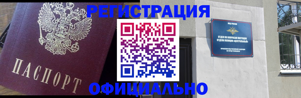 регистрация для школы в Архангельской области
