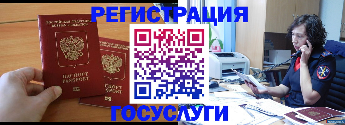 пропишу в квартире в Архангельской области