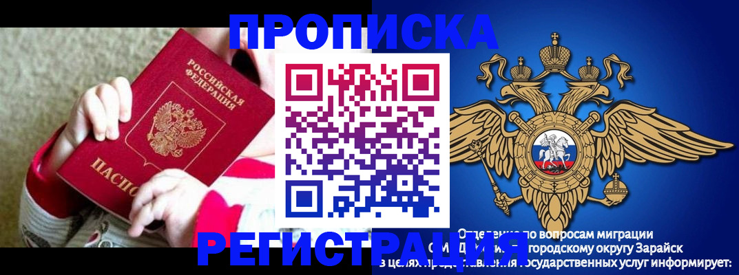 где прописаться в Архангельской области